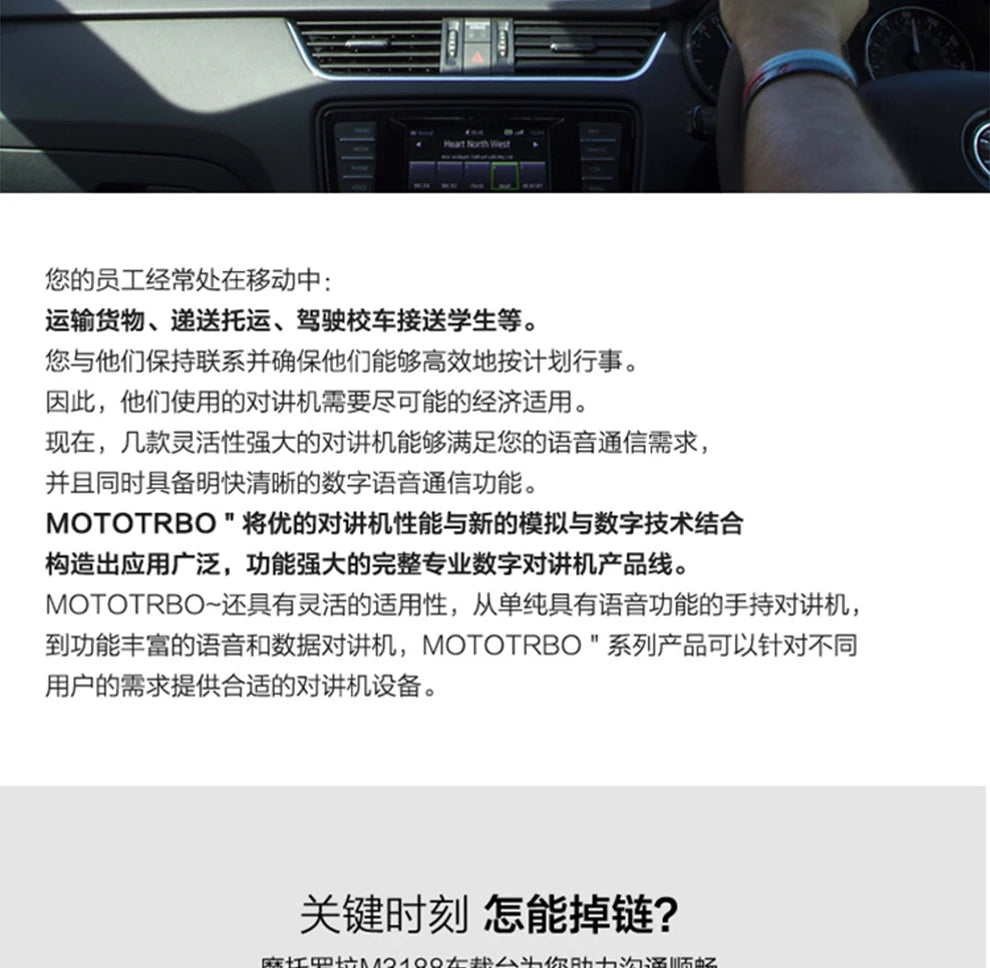 M3188 Digital Car Platform High Power GM3188/3688 Upgraded Edition