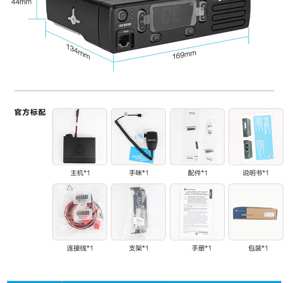 M3188 Digital Car Platform High Power GM3188/3688 Upgraded Edition