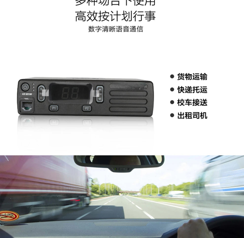 M3188 Digital Car Platform High Power GM3188/3688 Upgraded Edition