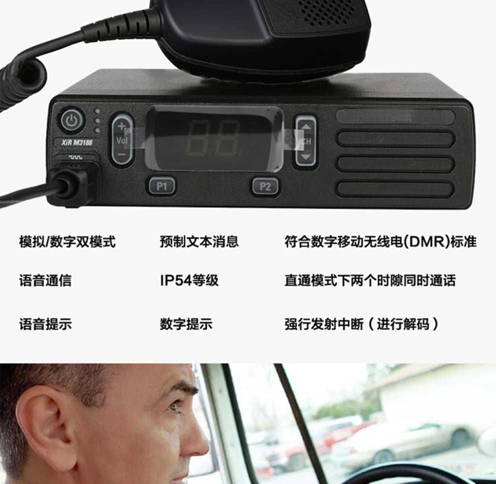 M3188 Digital Car Platform High Power GM3188/3688 Upgraded Edition
