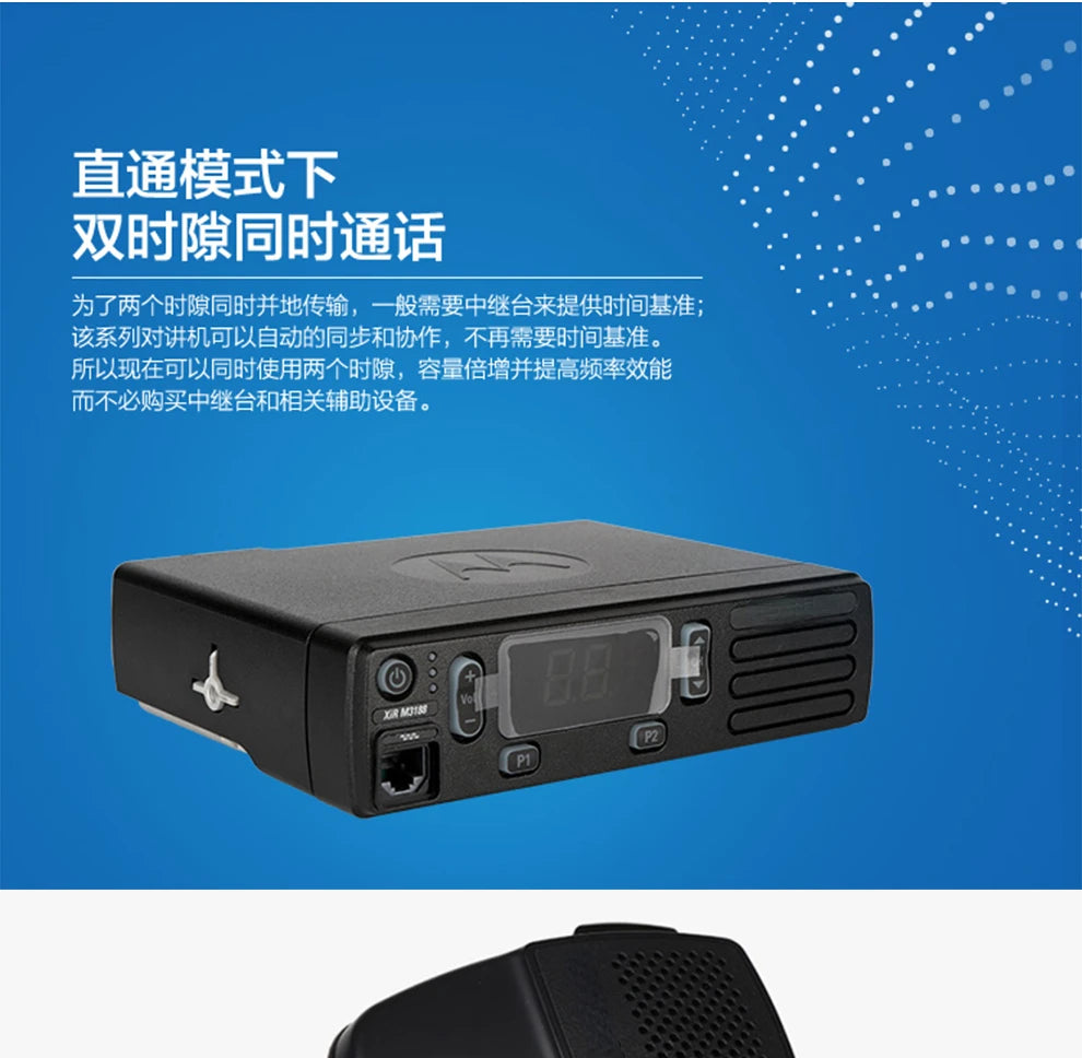 M3188 Digital Car Platform High Power GM3188/3688 Upgraded Edition