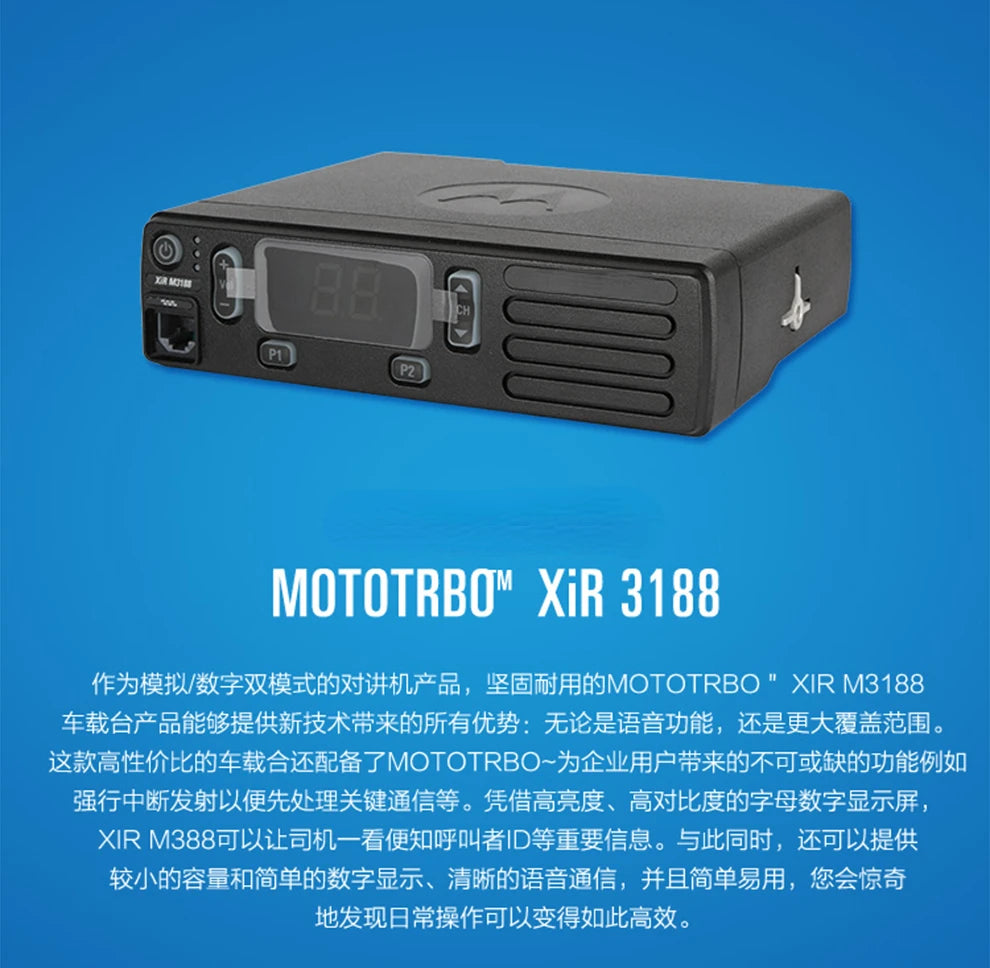 M3188 Digital Car Platform High Power GM3188/3688 Upgraded Edition
