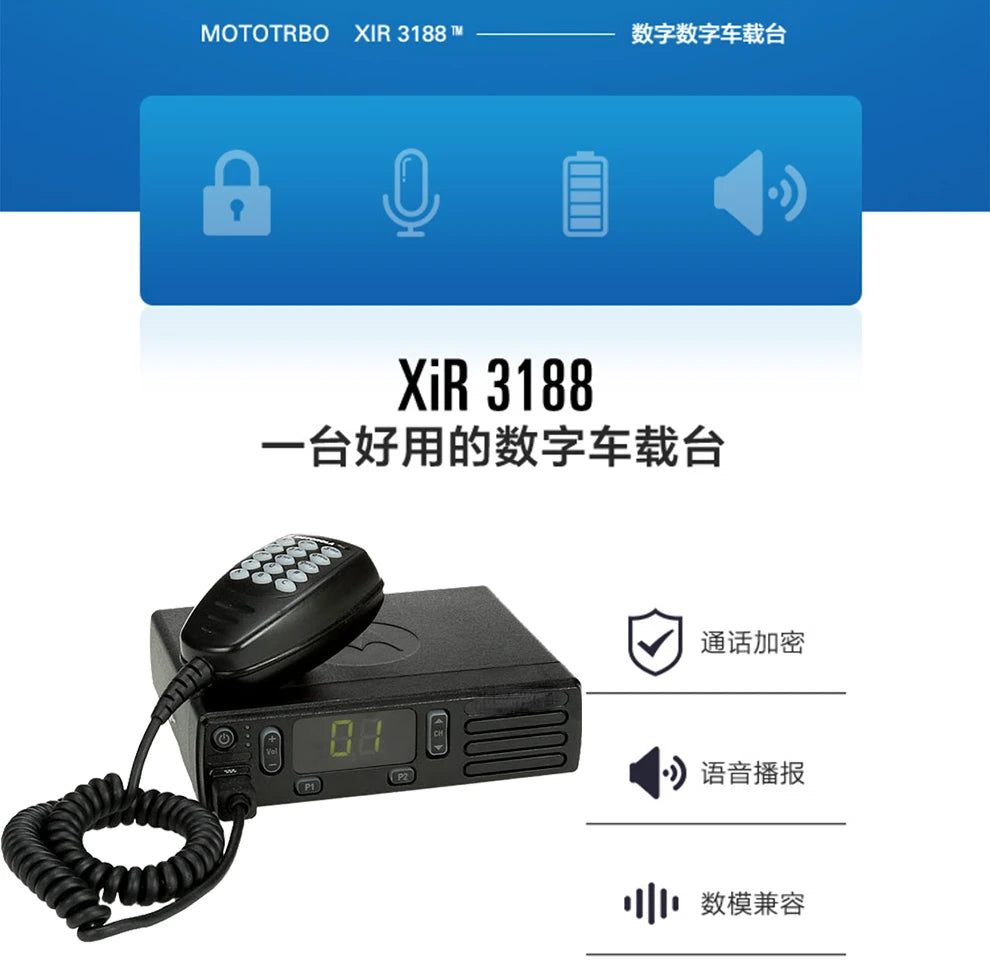 M3188 Digital Car Platform High Power GM3188/3688 Upgraded Edition